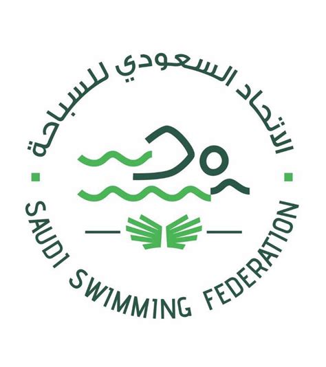 الاتحاد العربي السعودي للسباحة